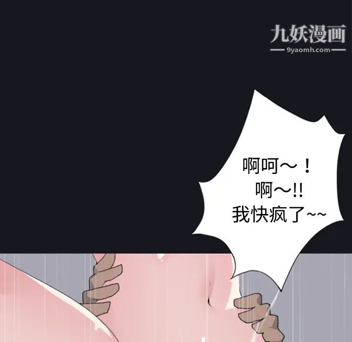 15少女漂流記第27話