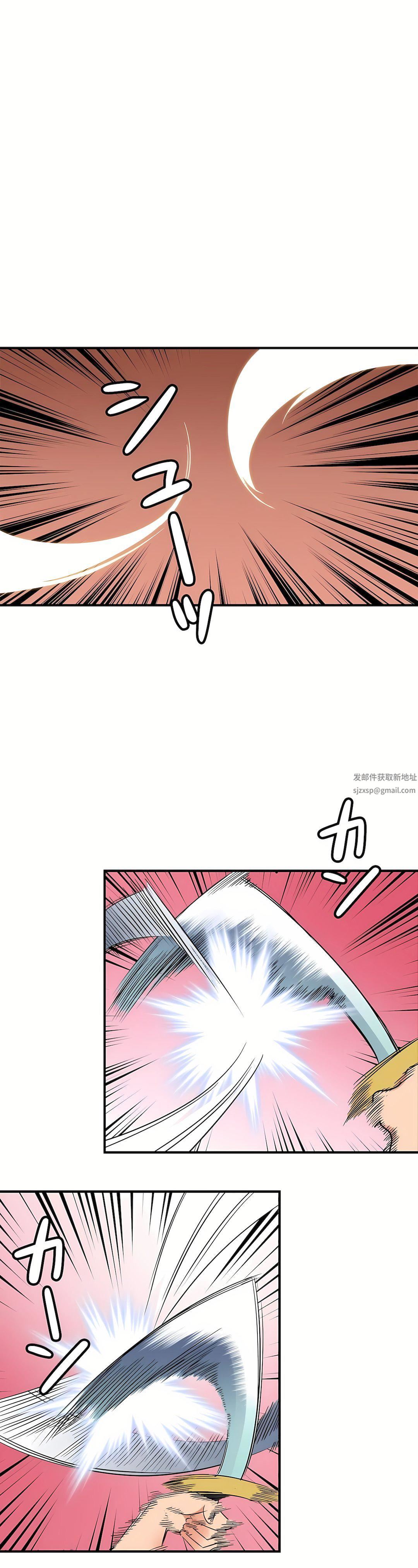 好色勇者大人第41話
