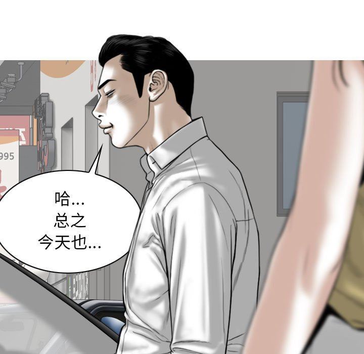 换“友”派对第41话