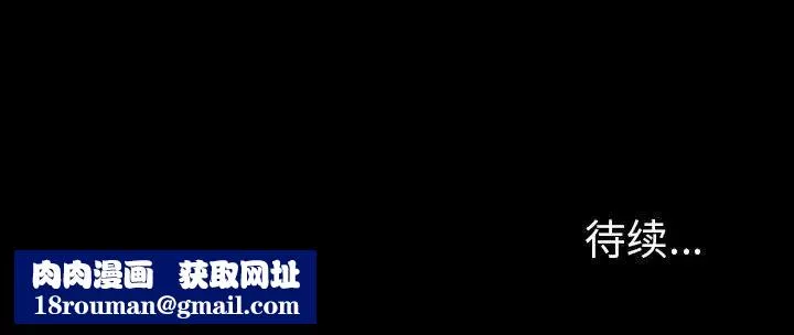 暴發戶老金第8話