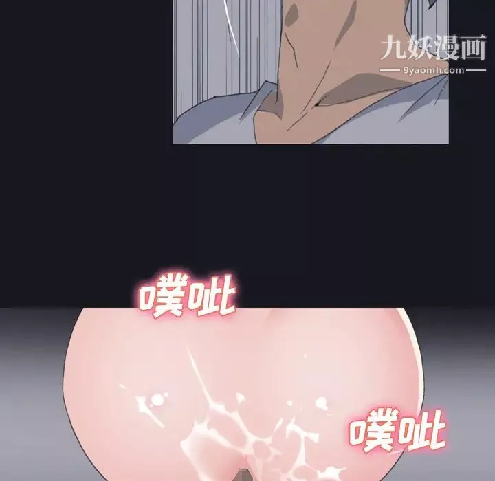 15少女漂流記第27話