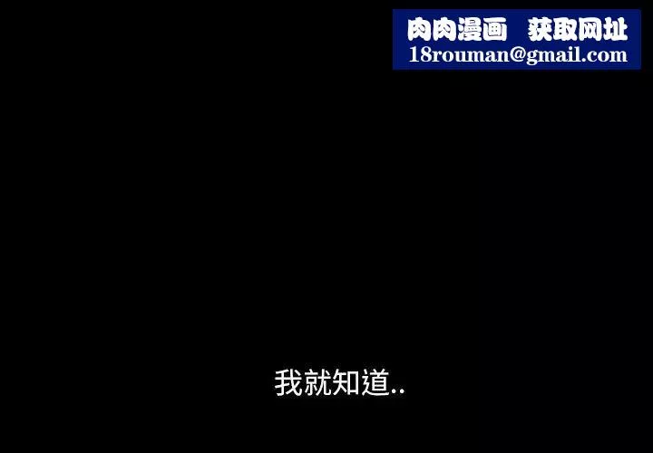 暴發戶老金第9話