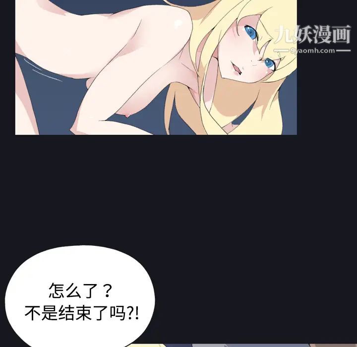 15少女漂流記第27話