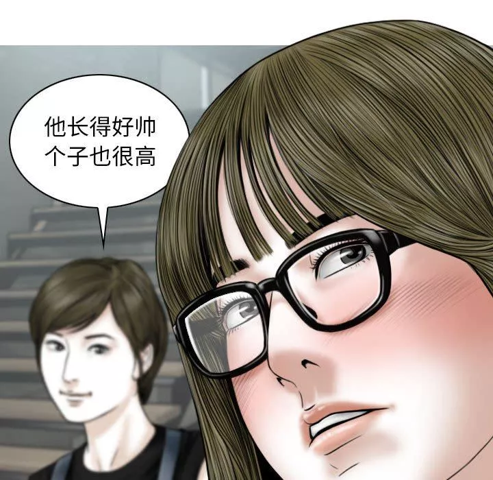 換“友”派對第41話