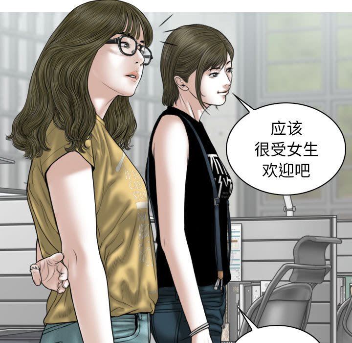 换“友”派对第41话
