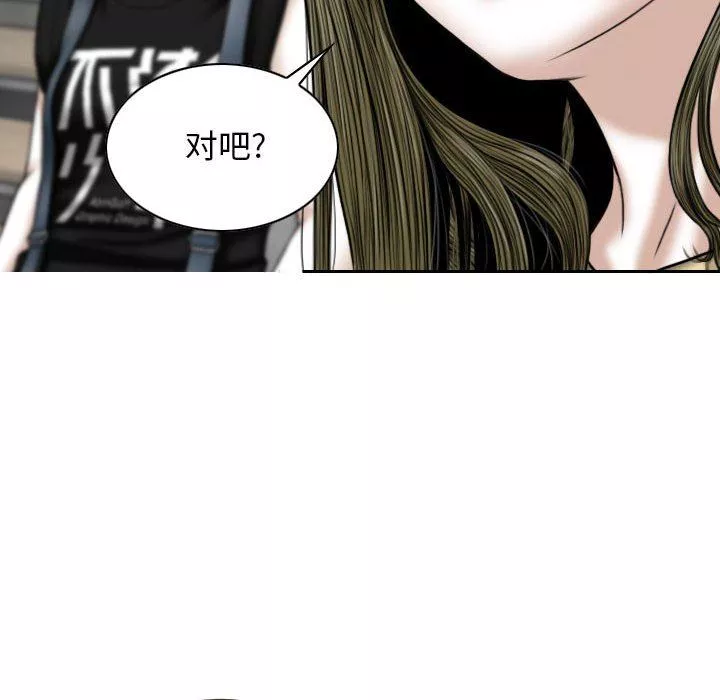 換“友”派對第41話