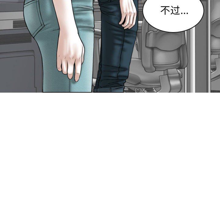 换“友”派对第41话