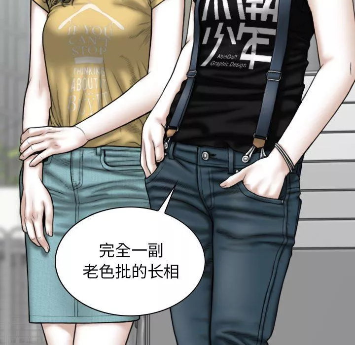 換“友”派對第41話