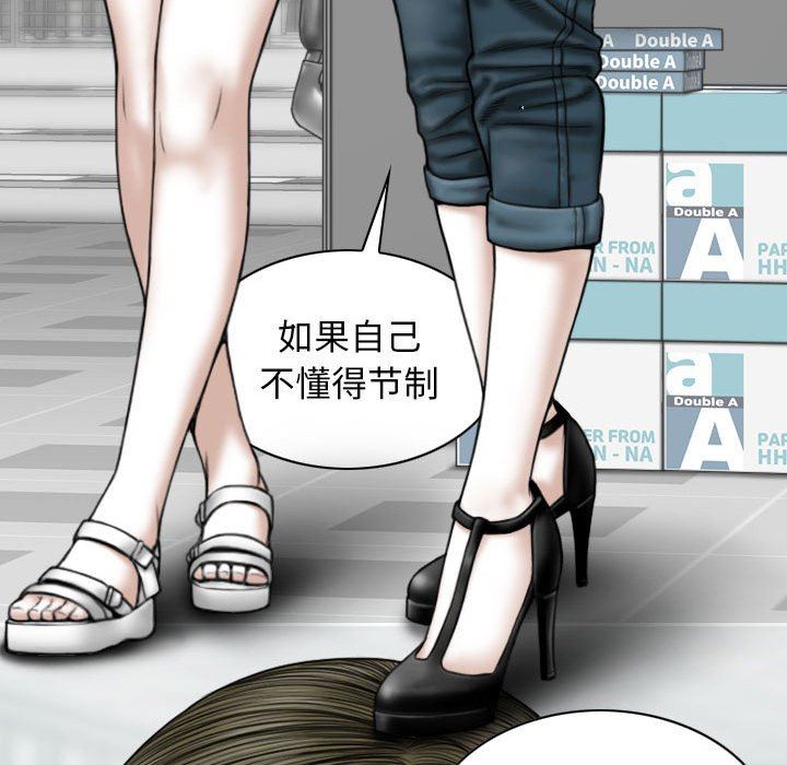 换“友”派对第41话