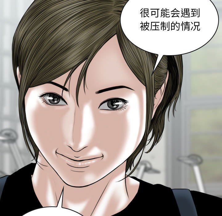换“友”派对第41话
