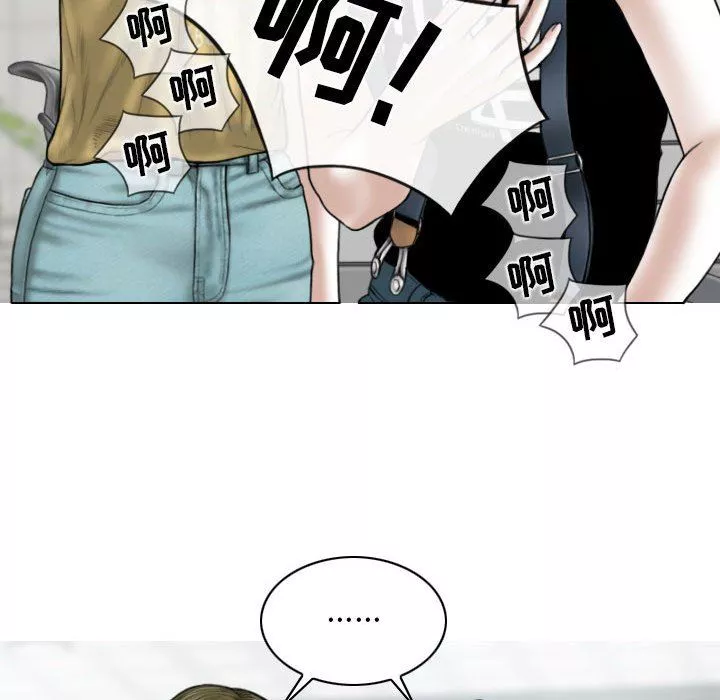 換“友”派對第41話