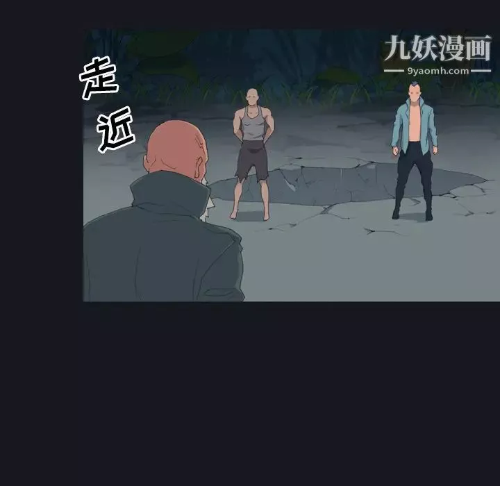 15少女漂流記第28話