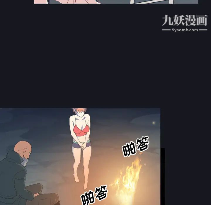 15少女漂流記第28話