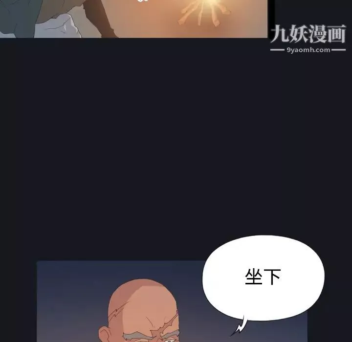 15少女漂流記第28話