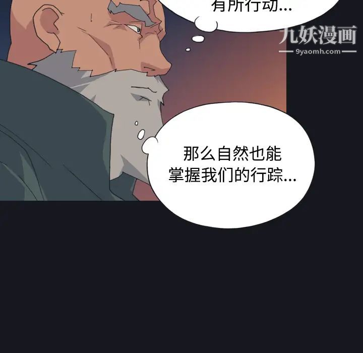 15少女漂流记第28话