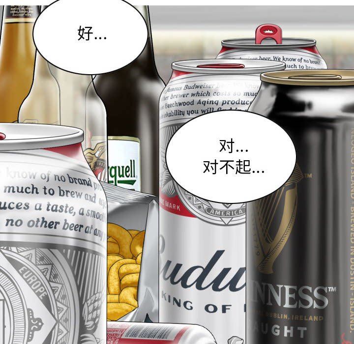 換“友”派對第41話