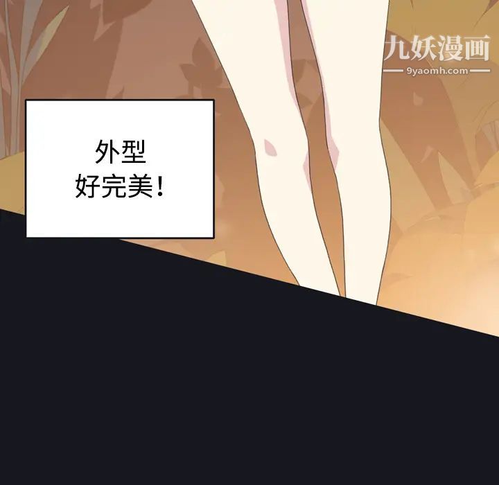 15少女漂流記第28話