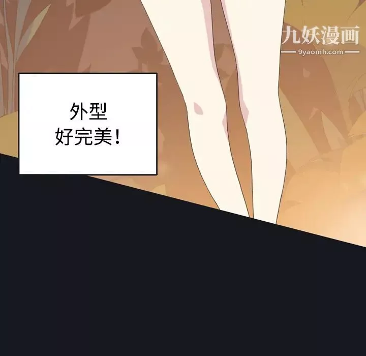 15少女漂流記第28話
