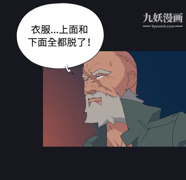 15少女漂流記第28話