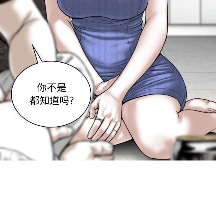 換“友”派對第41話