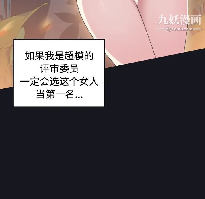 15少女漂流記第28話