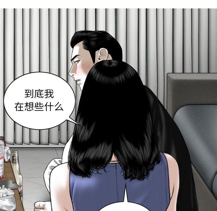 換“友”派對第41話