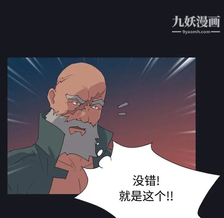 15少女漂流記第28話