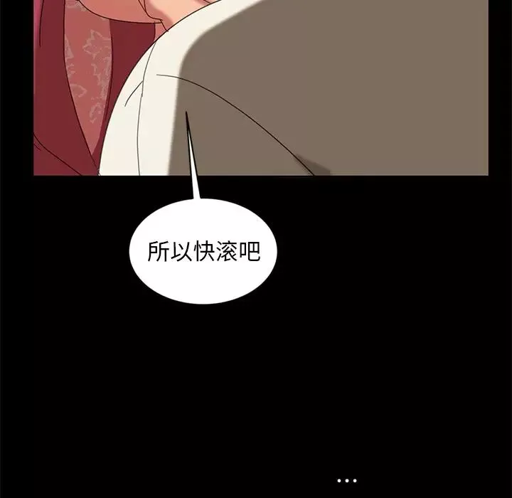 暴發戶老金第9話