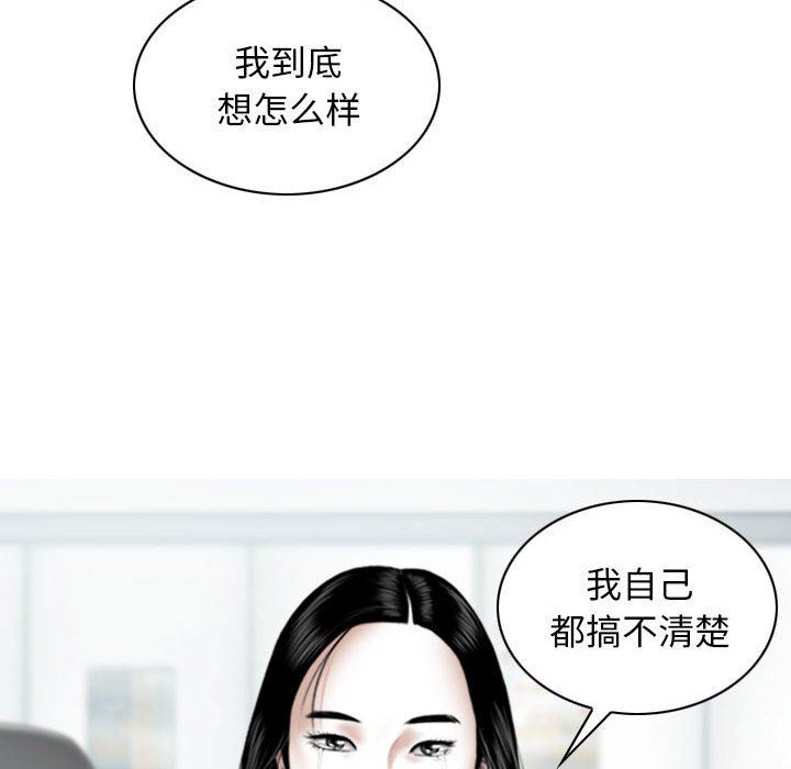 换“友”派对第41话