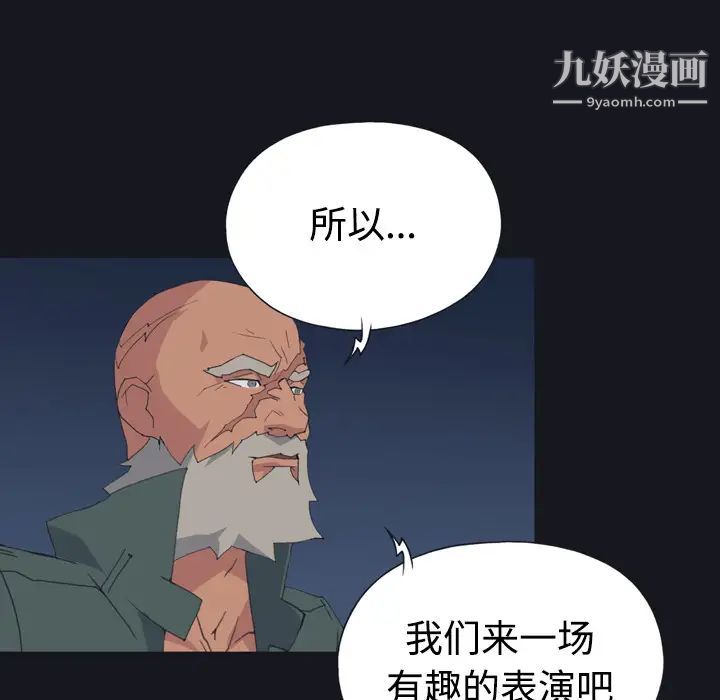 15少女漂流記第28話