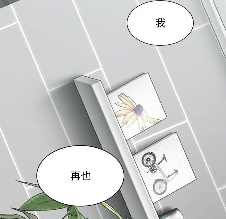 换“友”派对第41话