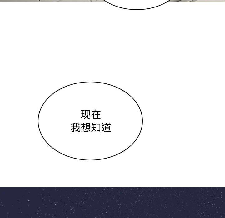換“友”派對第41話