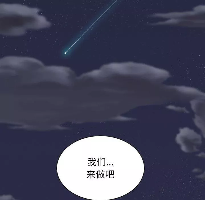 換“友”派對第41話