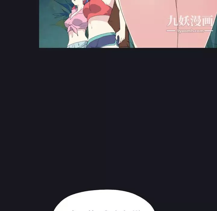 15少女漂流記第28話