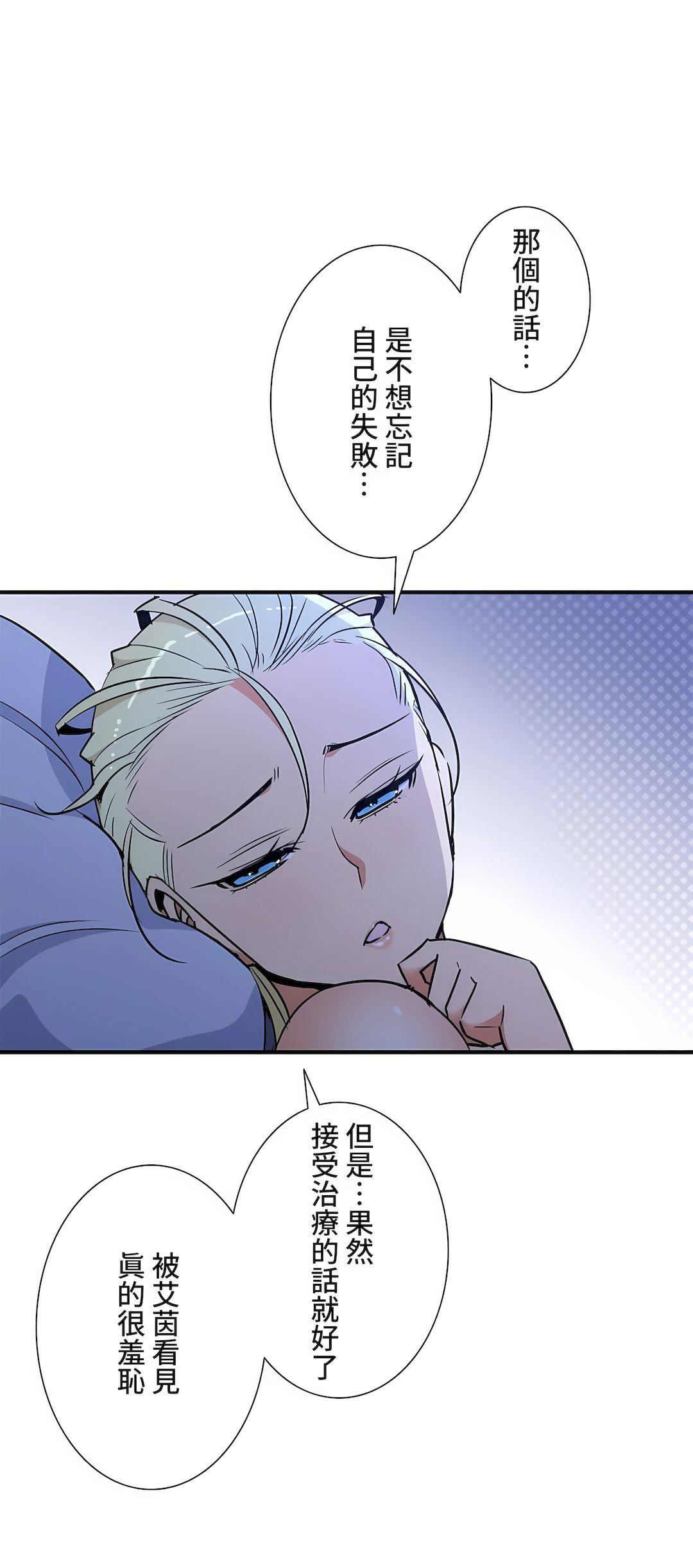 好色勇者大人第43話