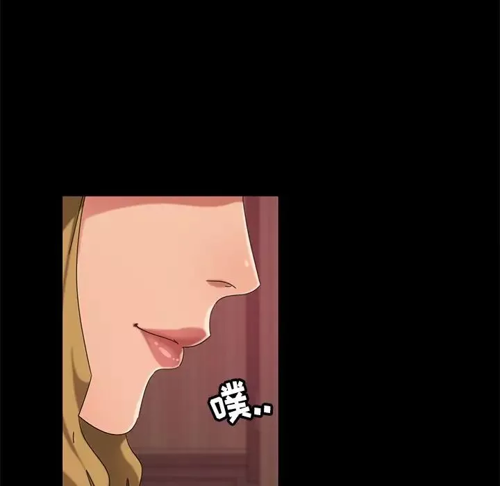 暴發戶老金第9話