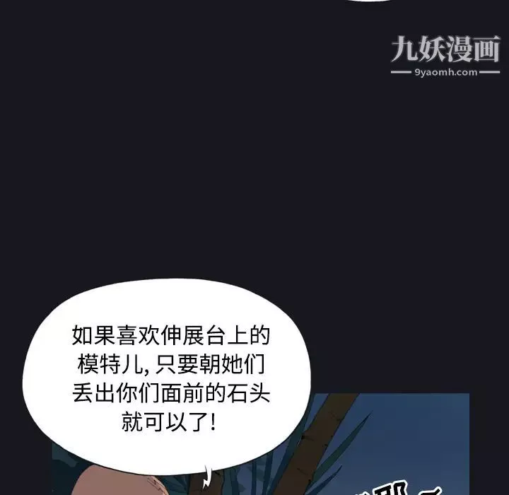 15少女漂流記第28話