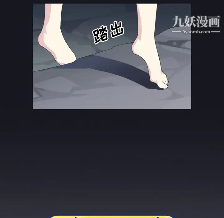 15少女漂流記第28話