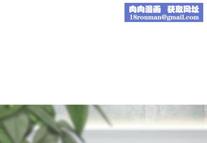 換“友”派對第43話
