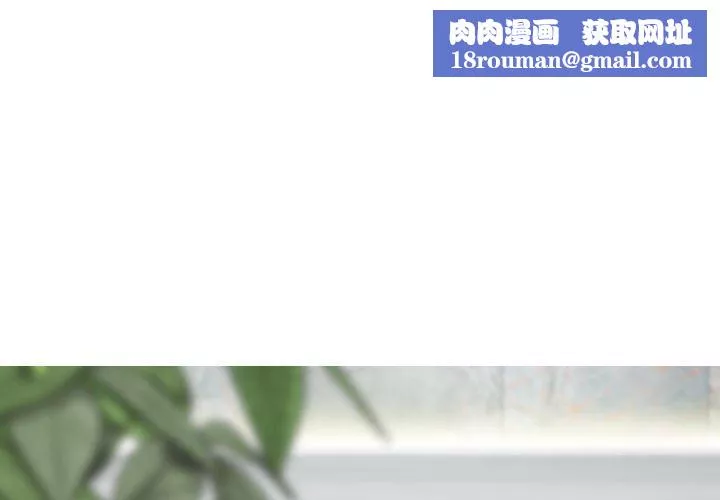 換“友”派對第43話