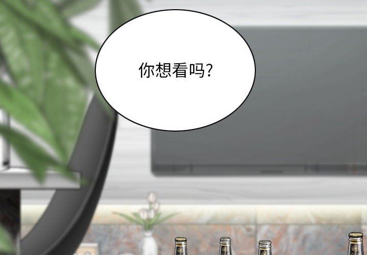 換“友”派對第43話