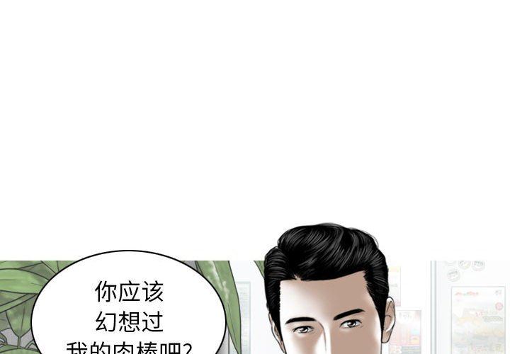 換“友”派對第43話