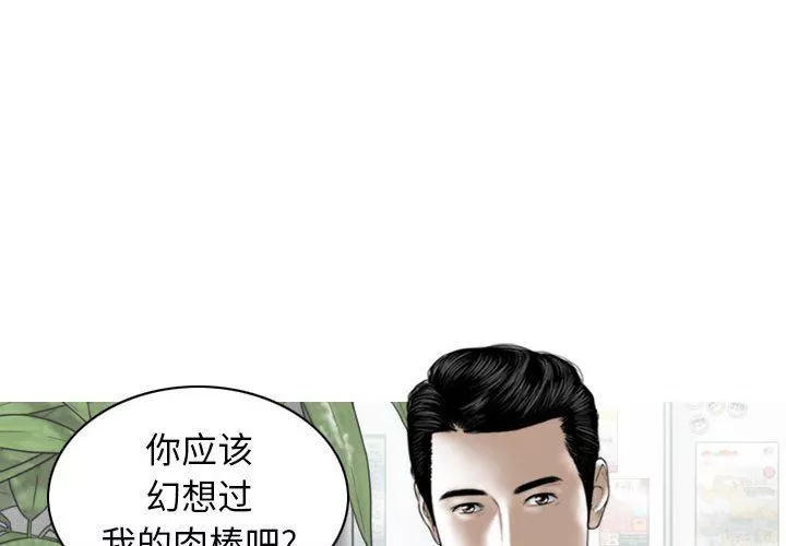 換“友”派對第43話