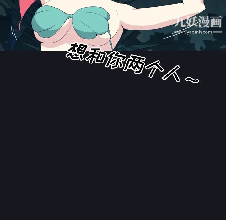 15少女漂流记第29话