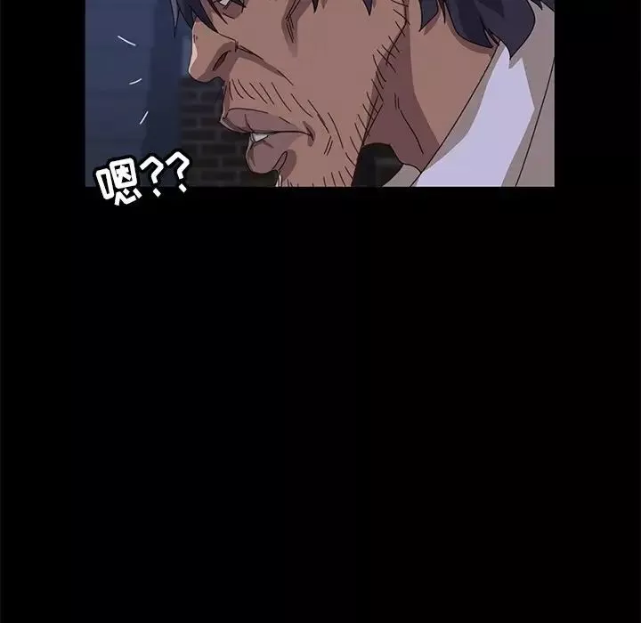 暴發戶老金第9話