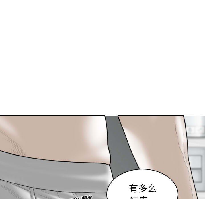 換“友”派對第43話