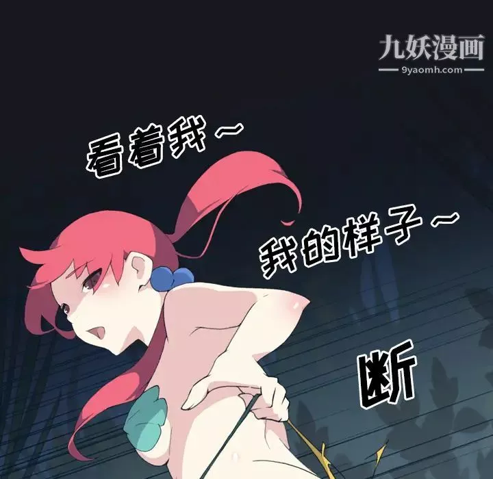 15少女漂流記第29話