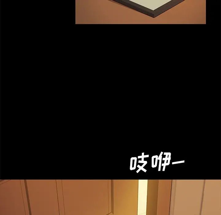 暴發戶老金第9話