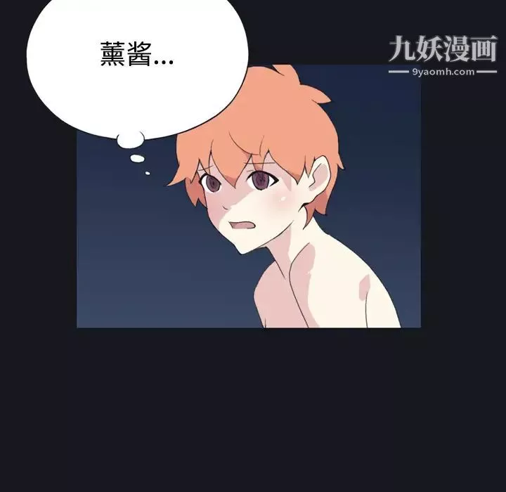 15少女漂流記第29話