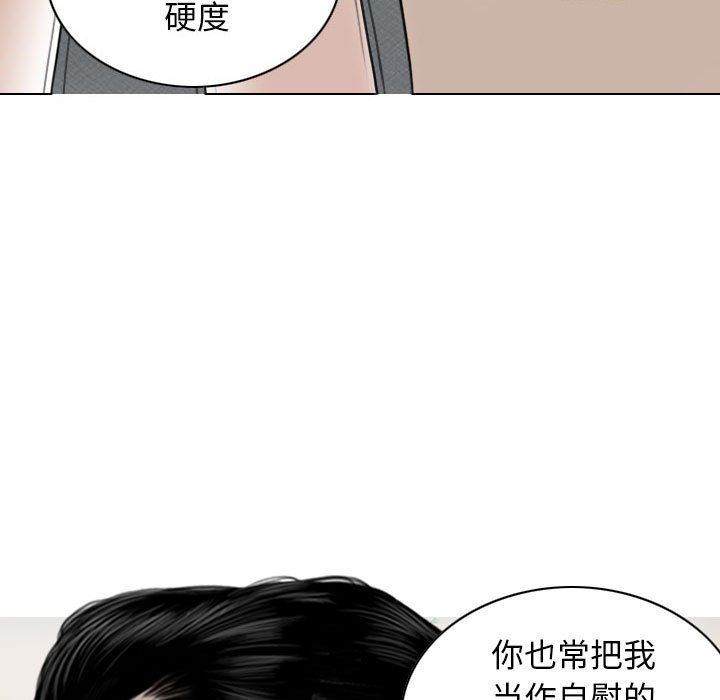 换“友”派对第43话